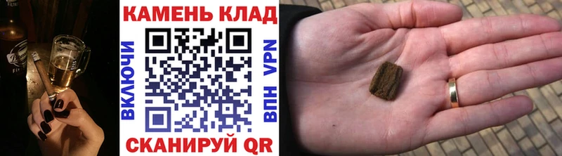 Купить закладку Полтавская Конопля Меф мяу мяу
