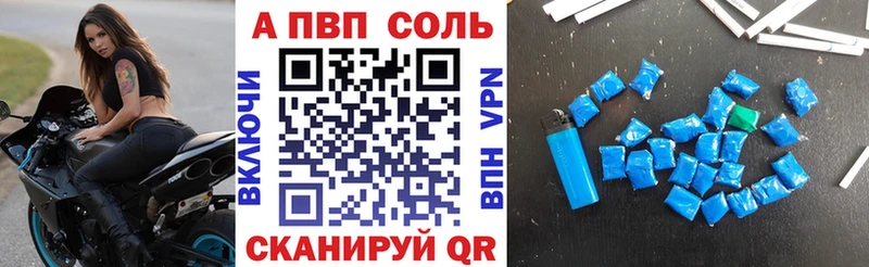 Alpha PVP кристаллы Полтавская