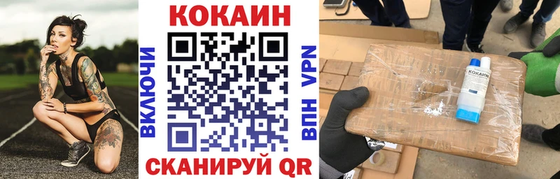 Кокаин 98% Полтавская