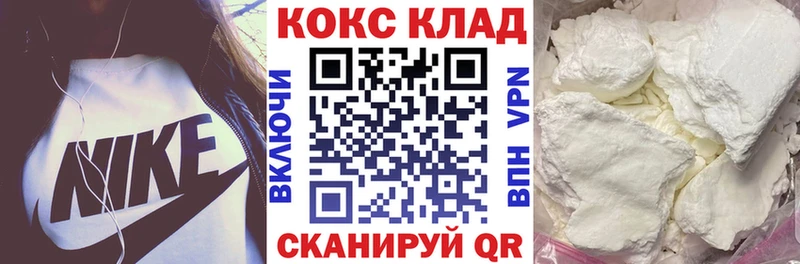 Cocaine 97%  Полтавская 