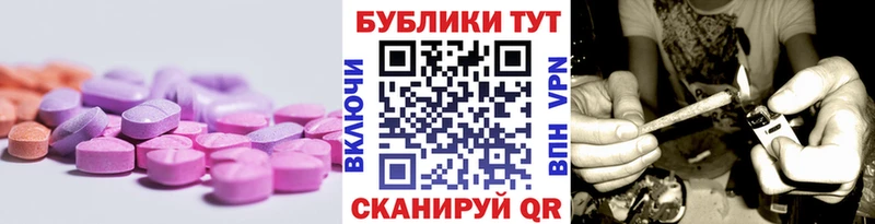 купить   гидра маркетплейс  ЭКСТАЗИ Punisher  Полтавская 