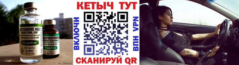 КЕТАМИН VHQ  Полтавская 