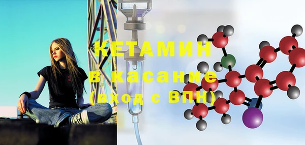 тгк Абинск