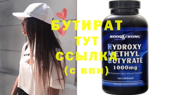 дживик Абаза