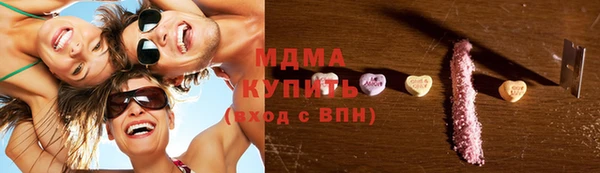героин Абдулино