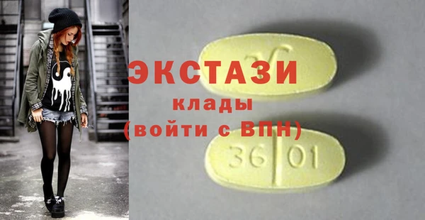 тгк Абинск
