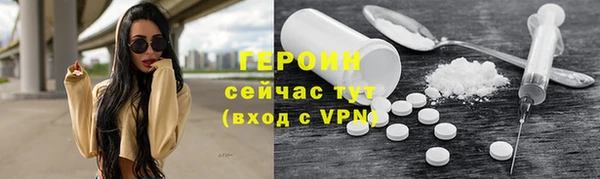 тгк Абинск