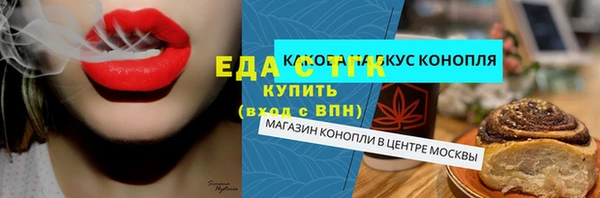тгк Абинск
