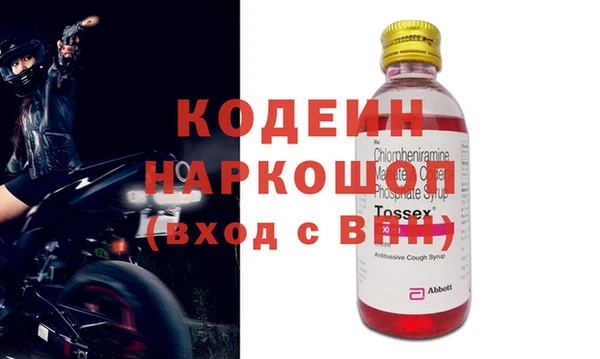 тгк Абинск