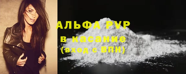 тгк Абинск