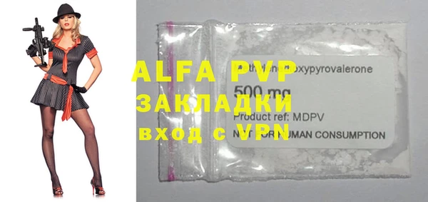 тгк Абинск