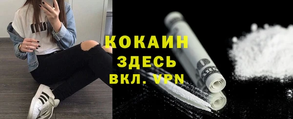 героин Абдулино