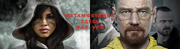дживик Абаза