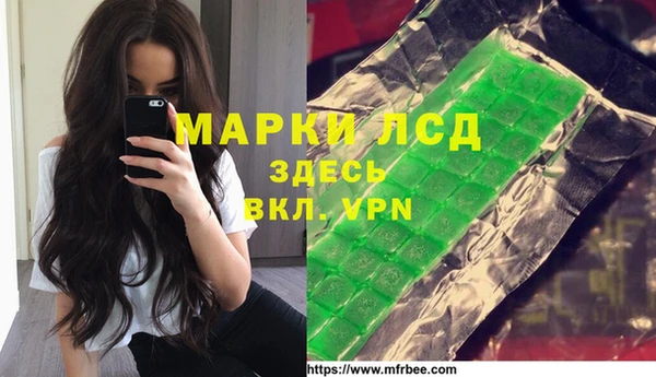 тгк Абинск