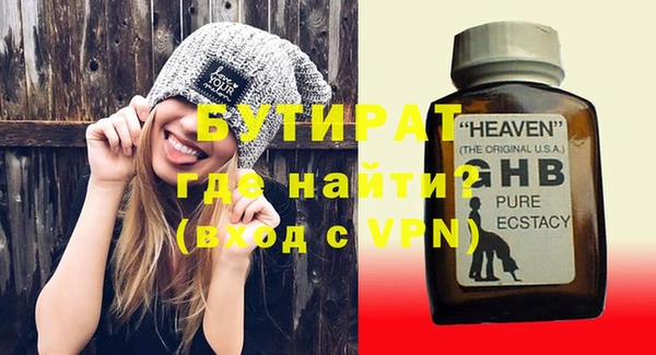 тгк Абинск