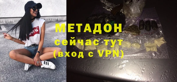 дживик Абаза