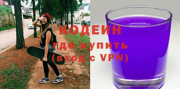 тгк Абинск