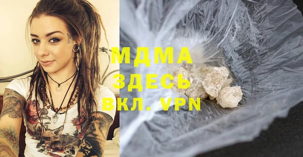 тгк Абинск