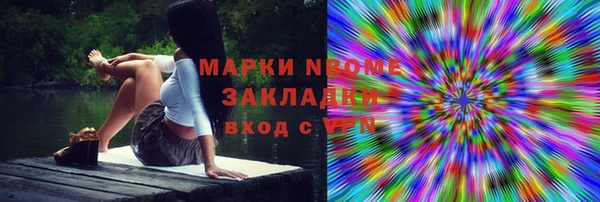 тгк Абинск