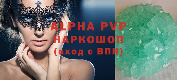 дживик Абаза