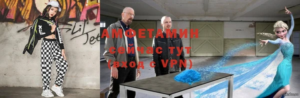 героин Абдулино