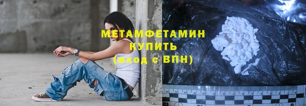 героин Абдулино