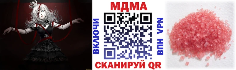 MDMA VHQ  закладки  Полтавская 