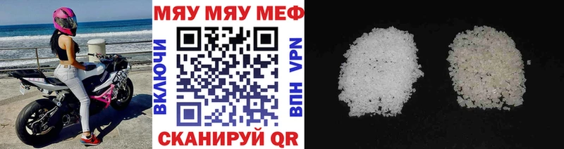 Мефедрон мука  блэк спрут ССЫЛКА  Полтавская 