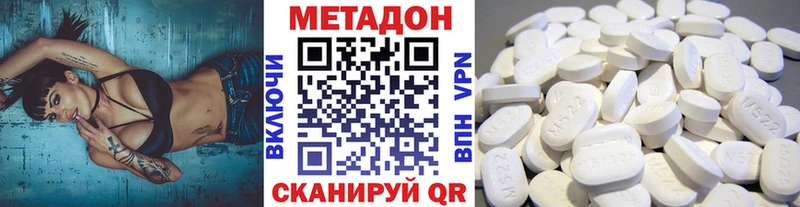 это официальный сайт  Полтавская  Метадон кристалл 