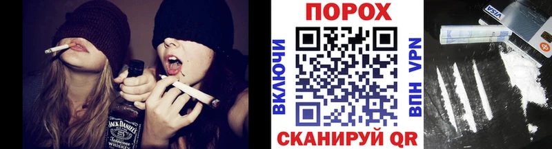 Метамфетамин винт  где продают наркотики  KRAKEN ТОР  Полтавская 