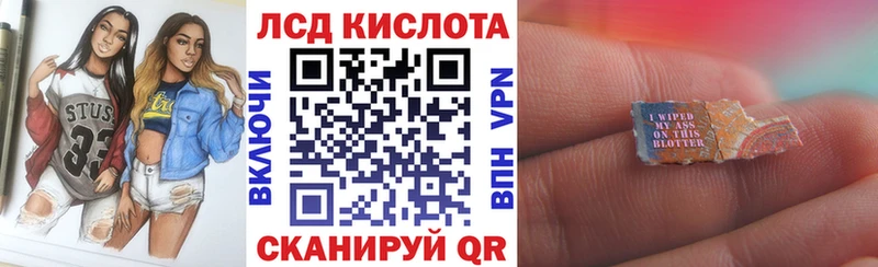 купить  сайты  маркетплейс клад  Наркотические марки 1,8мг  Полтавская 