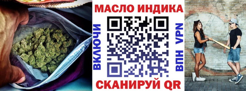 ТГК вейп с тгк  KRAKEN зеркало  Полтавская  закладки 